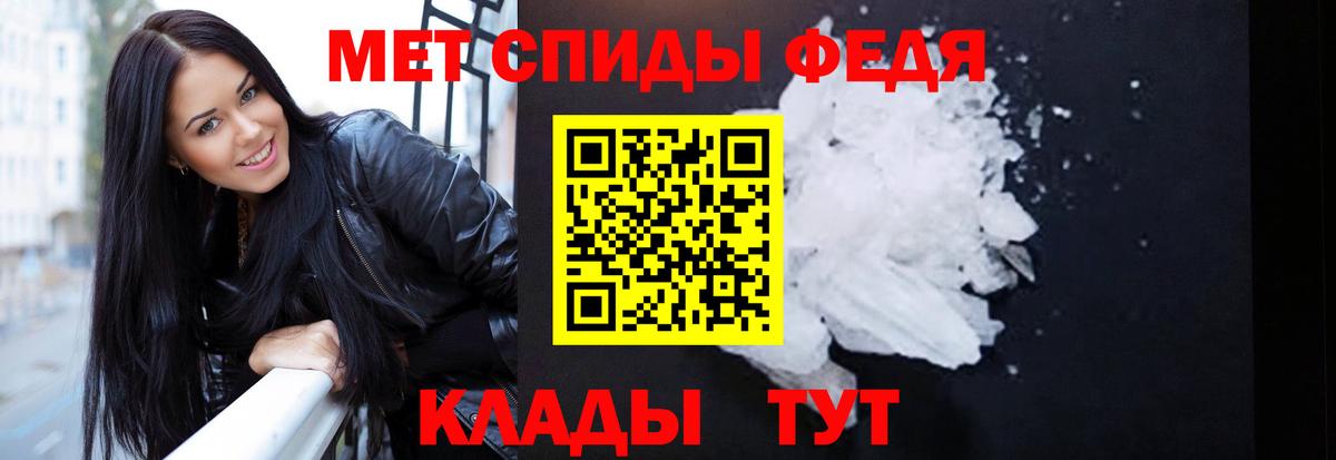 Амфетамин Розовый  АМФЕТАМИН  Химки  Вход с VPN 