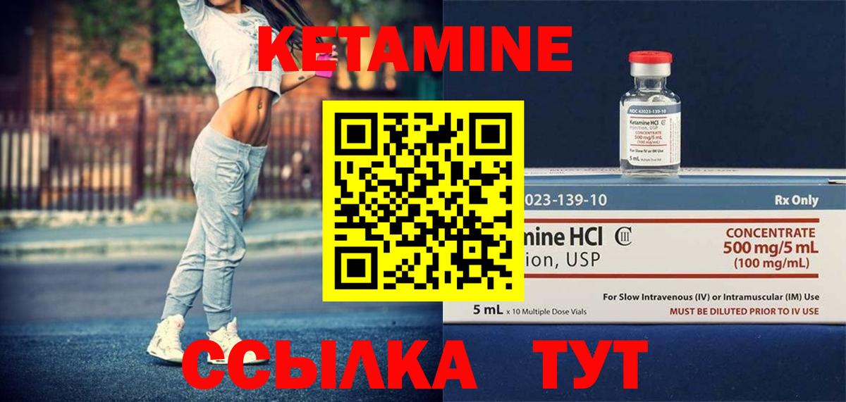 КЕТАМИН ketamine  Кетамин VHQ  Химки  даркнет клад  Вход с VPN 