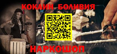 шишки Ливны