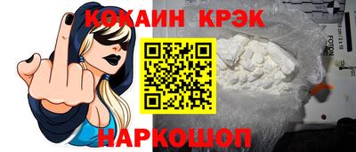 шишки Ливны