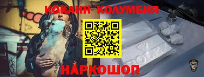 шишки Ливны