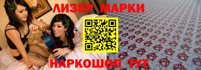 Альфа ПВП Лесосибирск