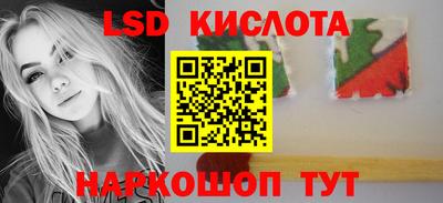 Альфа ПВП Лесосибирск