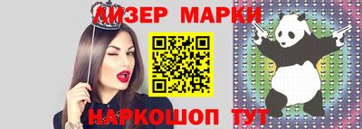 шишки Ливны