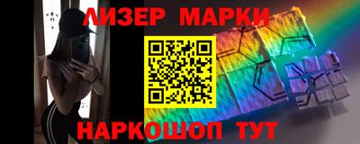 шишки Ливны