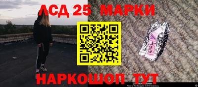 сатива Ликино-Дулёво