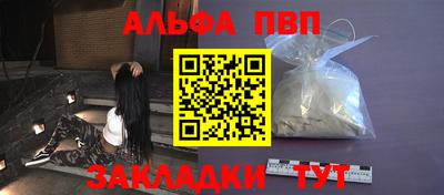 Альфа ПВП Лесосибирск