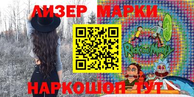 шишки Ливны