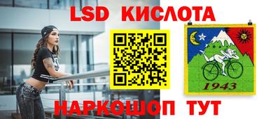 Альфа ПВП Лесосибирск