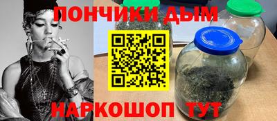 шишки Ливны