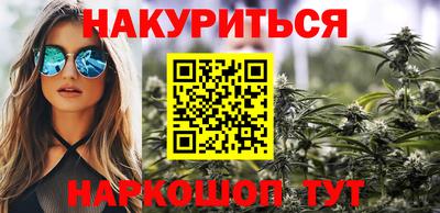 шишки Ливны