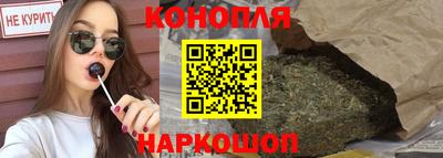 сатива Ликино-Дулёво