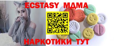 шишки Ливны