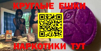 шишки Ливны