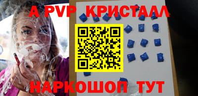 шишки Ливны