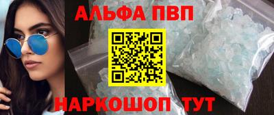 шишки Ливны