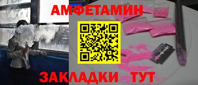 Альфа ПВП Лесосибирск