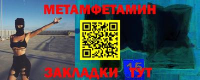 шишки Ливны