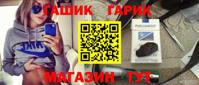 сатива Ликино-Дулёво