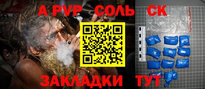 Альфа ПВП Лесосибирск