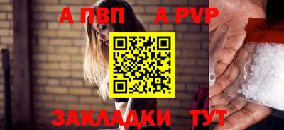 Альфа ПВП Лесосибирск