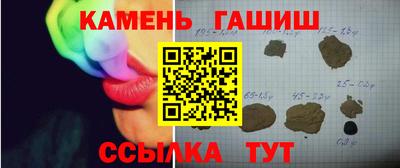 шишки Ливны