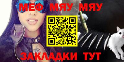 сатива Ликино-Дулёво