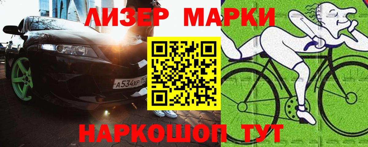 ЛСД экстази кислота Химки