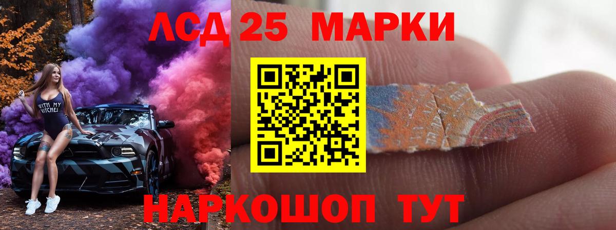 Лсд 25 экстази ecstasy  ЛСД экстази ecstasy  Лсд 25 экстази  Вход с VPN  Химки 