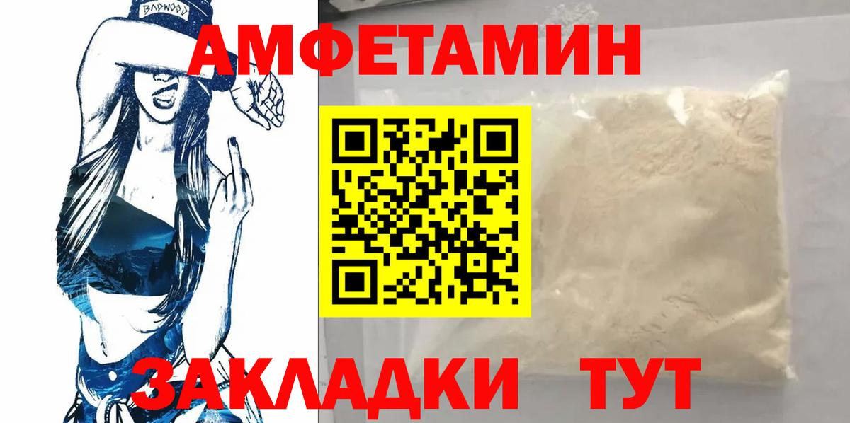 Первитин пудра Химки