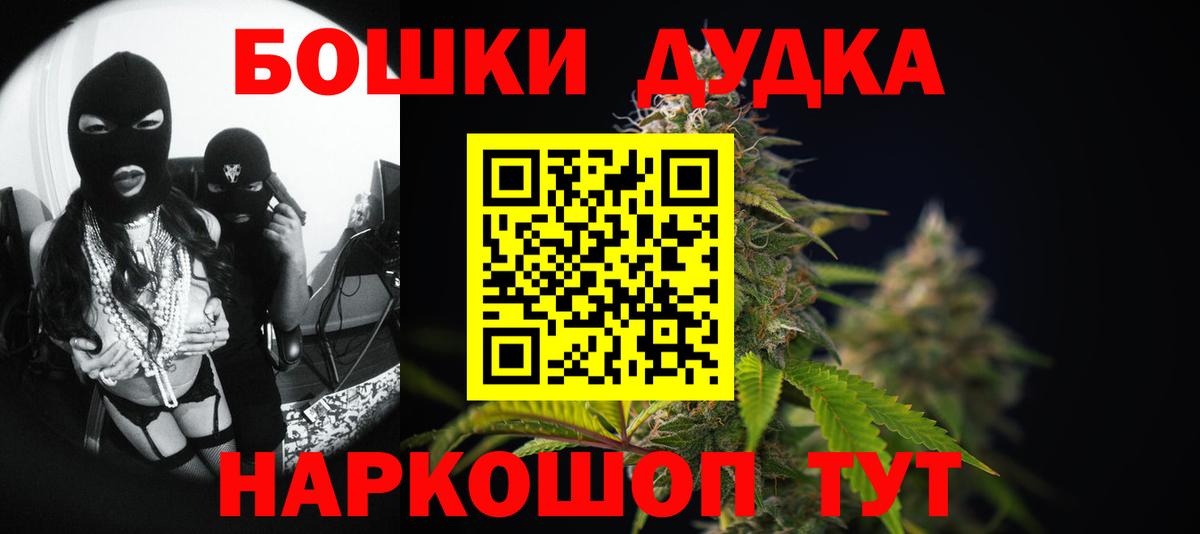 Шишки марихуана конопля Химки